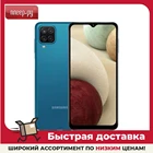 Сотовый телефон Samsung SM-A127F Galaxy A12 4128Gb Blue