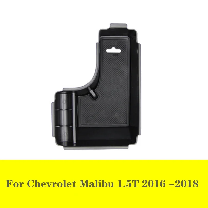Подлокотник для хранения Chevrolet Malibu 2013- 2018 контейнер центральной консоли поднос