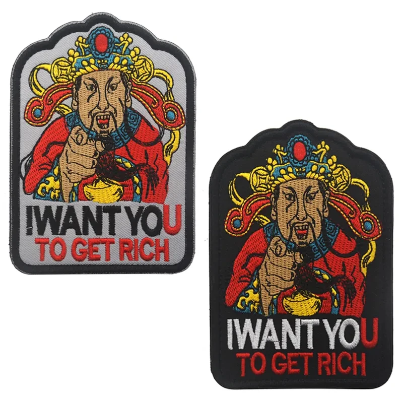 

Chinese Taoist God of Wealth Hook & Loop Patch Custom Embroidery Cloth Sticker for Outdoor Tactical Backpack Funny Morale Badge