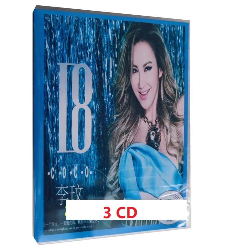 Chinese 12cm Vinyl Records LPCD Disc Box Set Li Wen COCO Lee Asia China Female Singer Pop Music 48 Songs Collection 3 CD Disc
