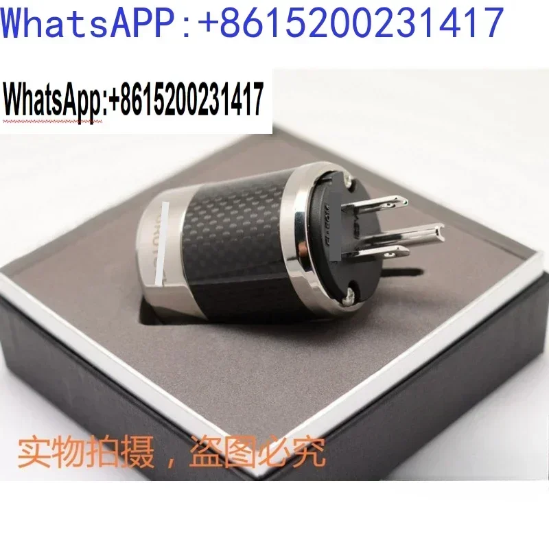 Оригинальная флагманская вилка питания из углеродного волокна Guhe F-U-R-U-T-E-C-H FI50 с