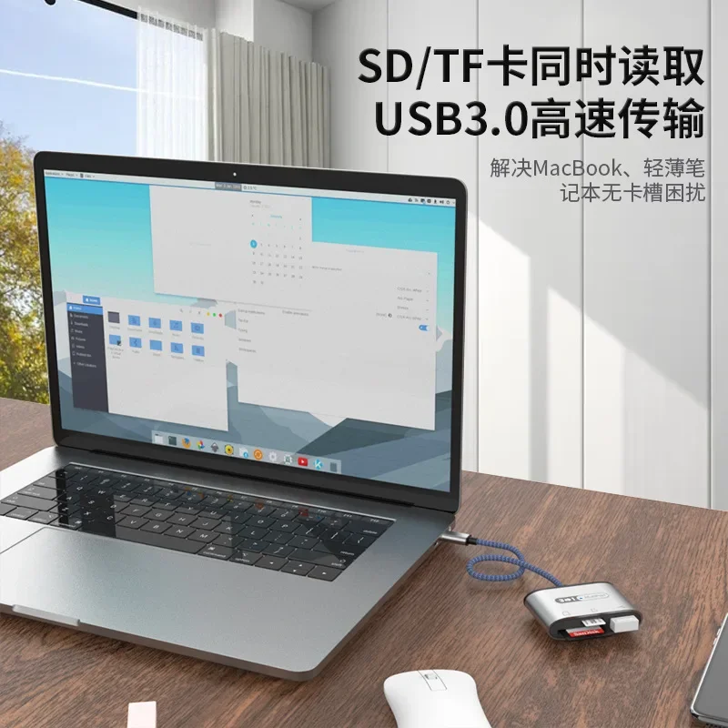 Устройство для чтения карт памяти Micro SD/TF с портом зарядки