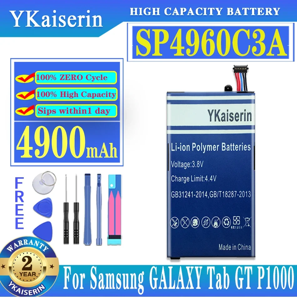 Аккумулятор YKaiserin 4900 мАч для Samsung Galaxy Tab 7.0