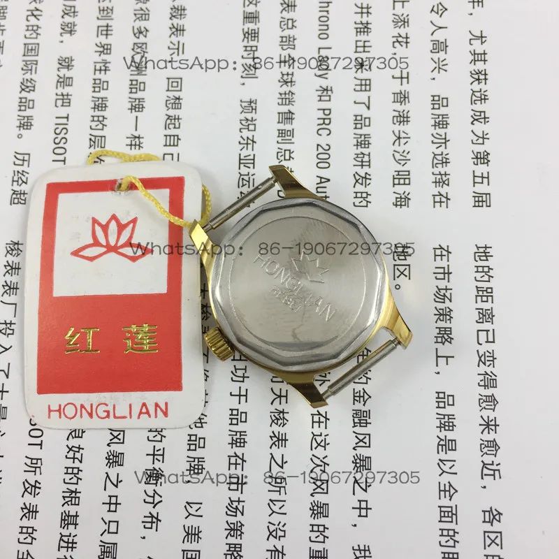 Оригинальные женские часы с ручным механизмом от Shijiazhuang Watch Factory, бренд Honglian, диаметр 25 мм, ремешок в комплекте. (art.: 3920dae987e56) - 3920dae987e56