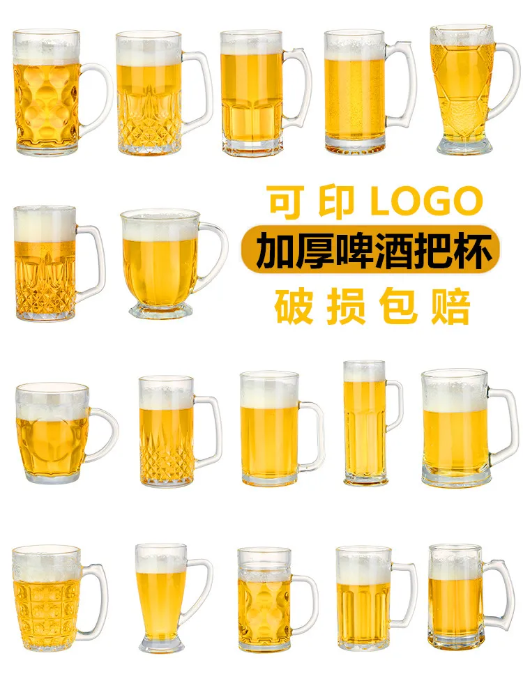 

Draft beer mug 500ml glass with household tea mug bar beer mug online celebrity Hero Cup super capacity.