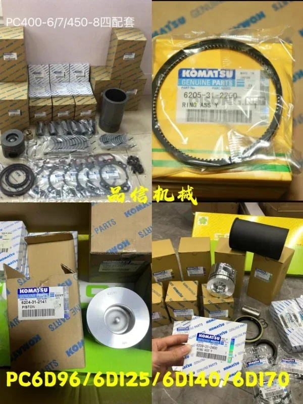Детали двигателя K-omatsu 6D95-6/6D125-8/6D108/6D140/6D170 четыре комплекта поршня гильзы цилиндра.