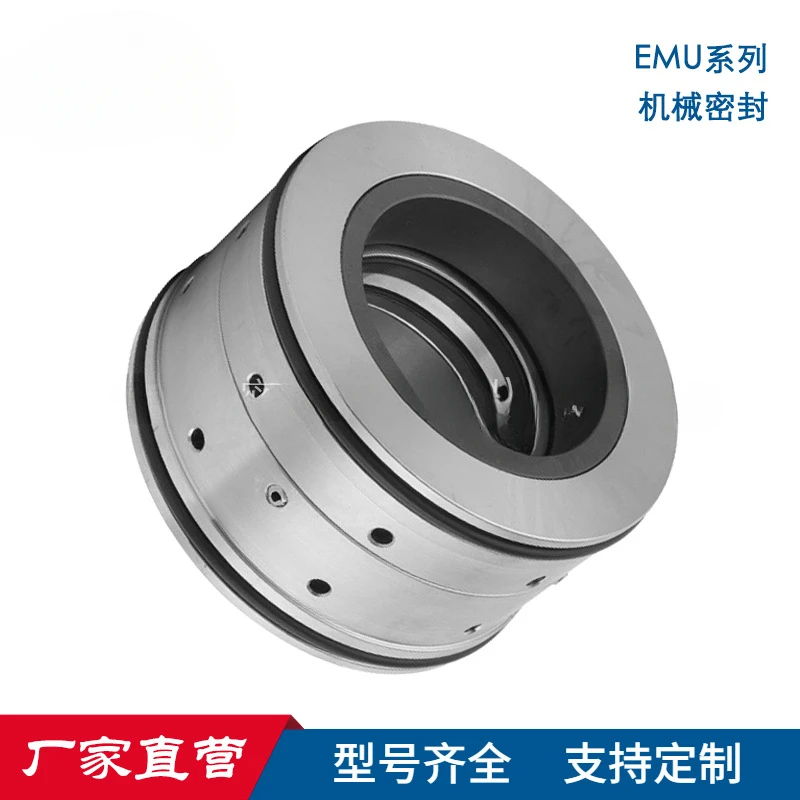 Механическое уплотнение EMU-50 для насоса возврата сточных вод WILO