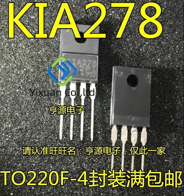 

20pcs original new KIA278R12PI K1A278R12P1 KIA278 TO-220F-4 power regulator