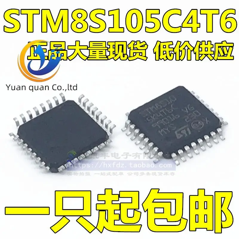 

30pcs original new STM8S105C4T6LQFP48 microcontroller