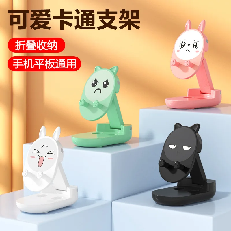 

Cute Creative Mobile Phone Bracket Desktop Adjustable Lift Stable Office Online Class Lazy Tablet Phone Bracket