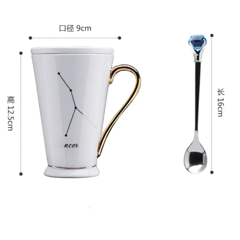 Кружка 12 созвездий модная золотая наклейка с рисунком фарфоровые кофейные