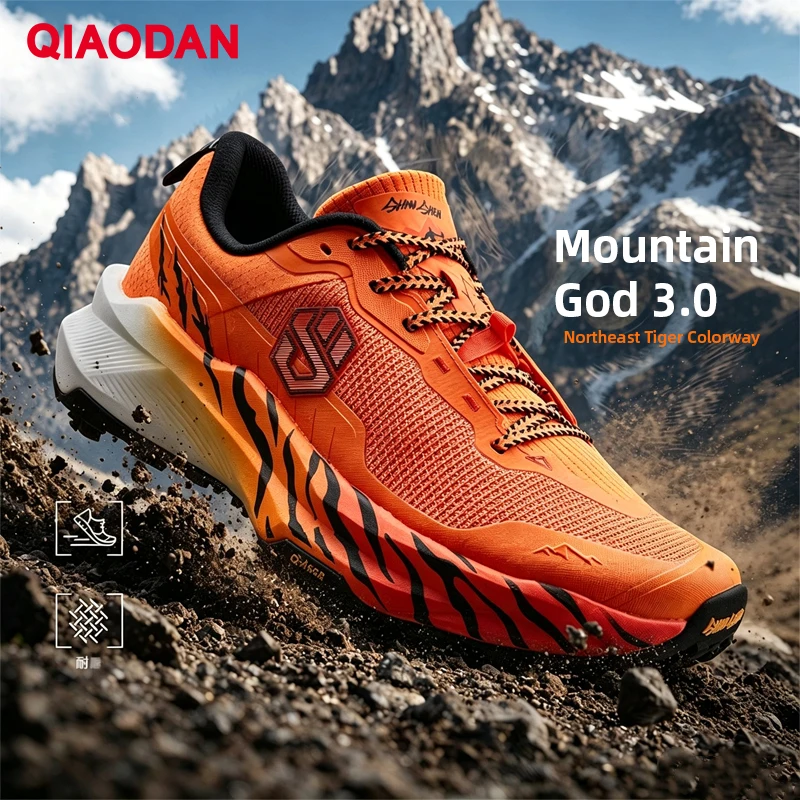 Фото Мужские кроссовки QIAODAN Mountain God 3.0 для бездорожья 2026: легкие, дышащие, нескользящие, для активного отдыха QDF193262977 №1