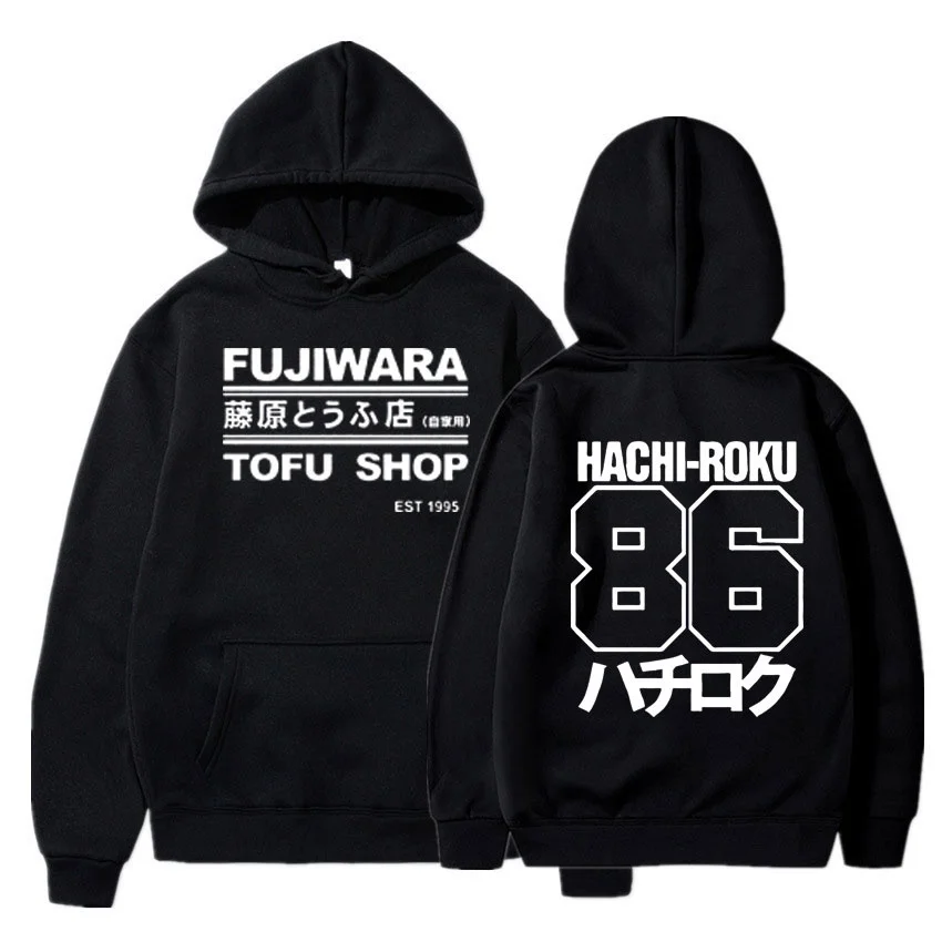 

Толстовка мужская с капюшоном, Takumi Fujiwara Tofu