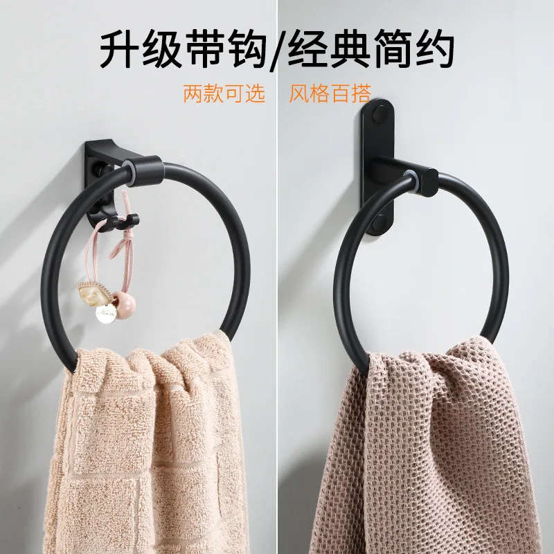 

Hand Towel Ring Round Bath Towel Holder Wall Mount Towel Holder for Kitchen Bathroom Matte Black