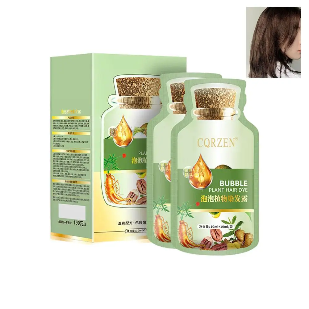 20 мл * 10 шт. натуральный травяной шампунь для окрашивания волос 5 минут модный