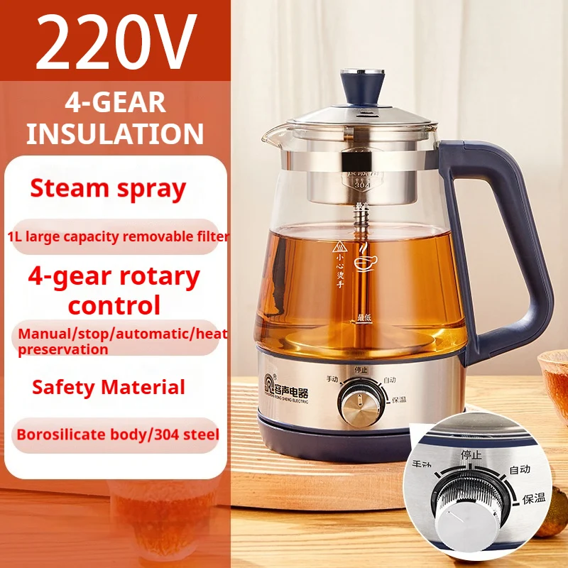 Rongsheng чайник маленький черный чай Пу erh автоматический паровой стеклянный чайник для здоровья изолированный чайник электрический чайник для кипячения