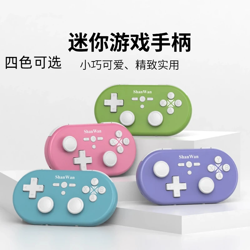 Мини-игровой контроллер ShanWan Q37Pro, портативные беспроводные Bluetooth-геймпад с джойстиком Hall для ПК, IOS ANDROID Steam, 4 режима, подарок (art.: 3920d229053ef) - 3920d229053ef