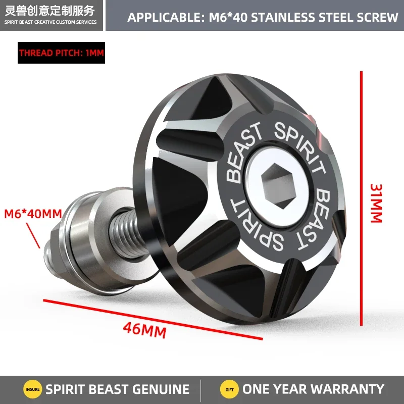 

Крышка винта для мотоцикла SPIRIT BEAST, модифицированные аксессуары, декоративный винт для скутера, алюминиевый сплав, крышка винта для номерного знака