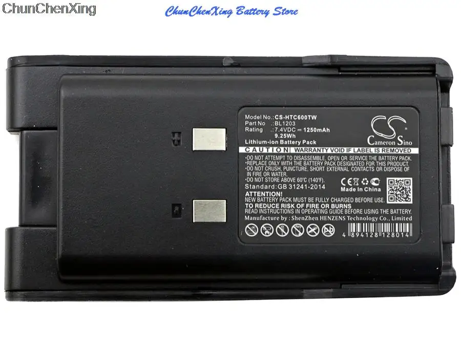 

Cameron Sino 1250mAh Battery BL1203 for HYT TC600, TC-600