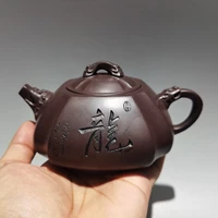 6 chinese yixing zisha pottery dragon head sifang dragon pot teapot purple clay pot kettle purple mud ornaments gather fortune