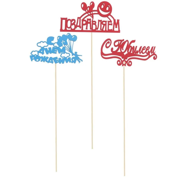 Пружинный топпер. Пружинный топпер. Топпер акриловый happy birthday. Матрас топпер струтопласт 90х200. Пружинный топпер.