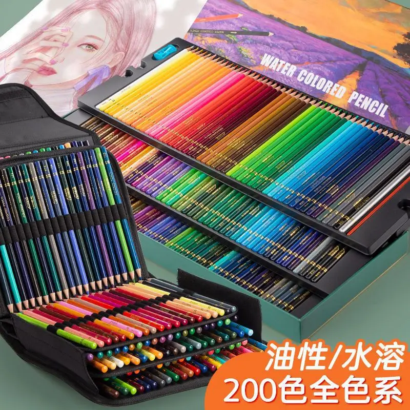 

200-Color Water-Soluble Colored Lead Oily Colored Pencil Colored Pen Sketch Beginner Hand-Painted Brush Set Generation Goods.
