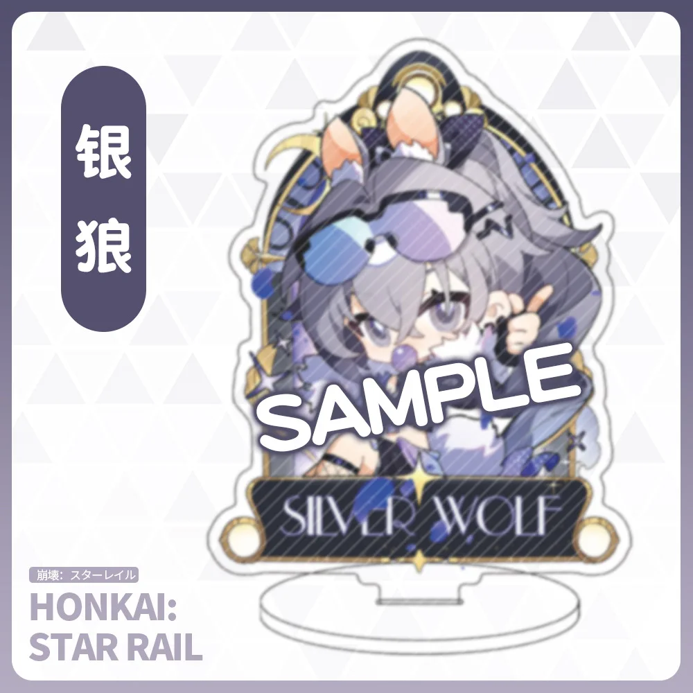 Фигурки Honkai Star Rail Q-версия Himeko Dan Heng March 7th Gepard Landau