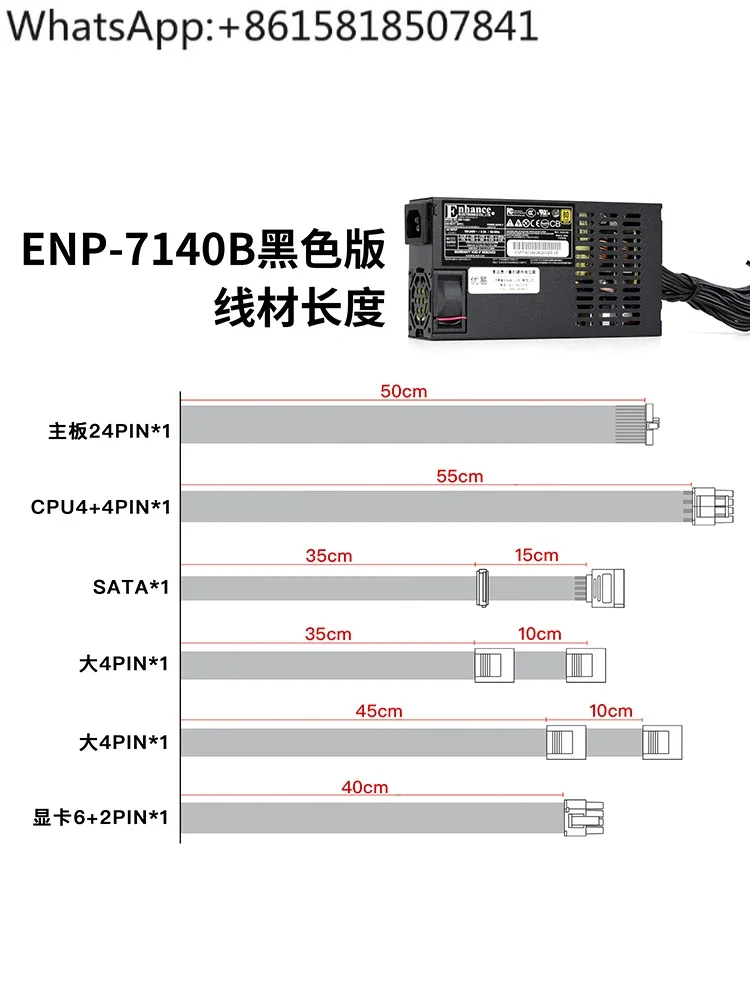 Yiheng Enhanced Black 7140B Flex Small Блок питания 1U 400 Вт Бесшумный золотой сервер хранения NAS