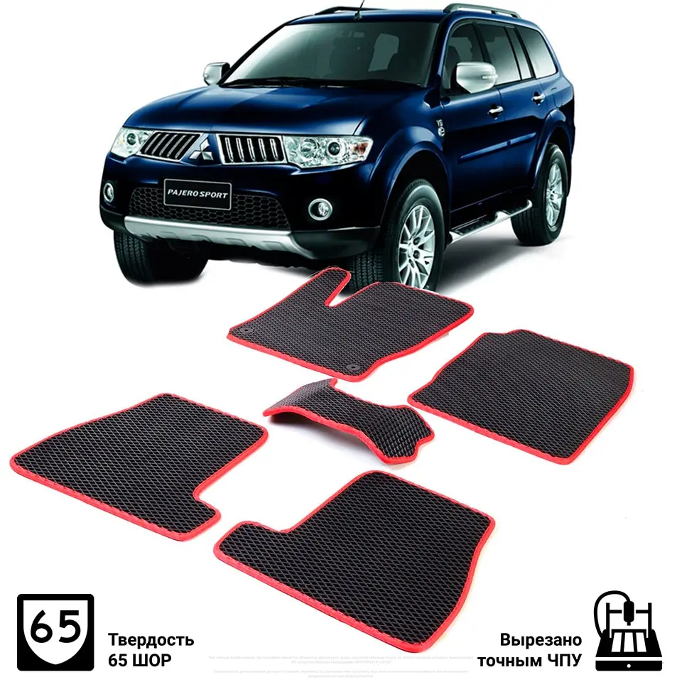 Коврики в салон автомобиля Mitsubishi Pajero Sport 2 eva комплект ромб сота |