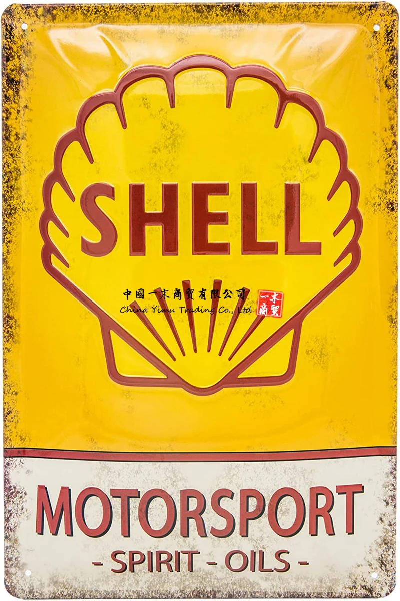 

Ралли автомобиль наклейка для ракушек Ретро бензиновая станция реклама высокое качество искусственная мастерская