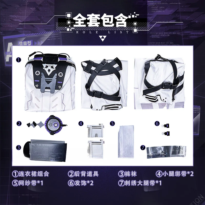 No.21 ХI косплей костюм парик игра ругание серый Ворон платье униформа головной