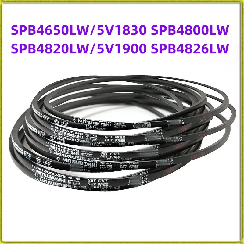

1 шт., японский ремень SPB4650LW/5V1830 SPB4800LW SPB4820LW/5V1900 SPB4826LW, резиновый ремень для беговой дорожки