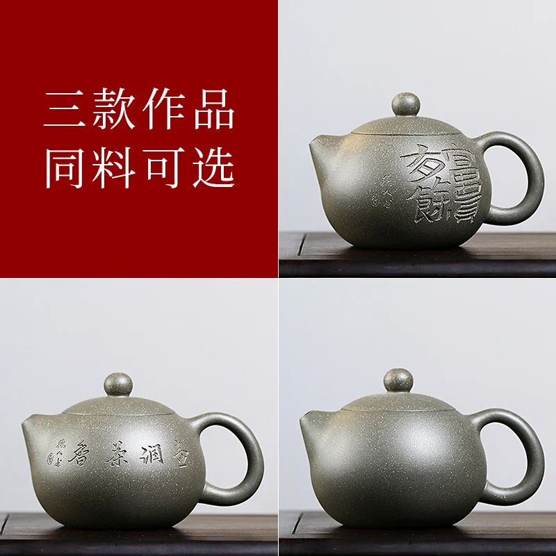 Чайник Yi Zisha учитель Guo резьба по чайнику Xishi ручной работы оригинальная шахта