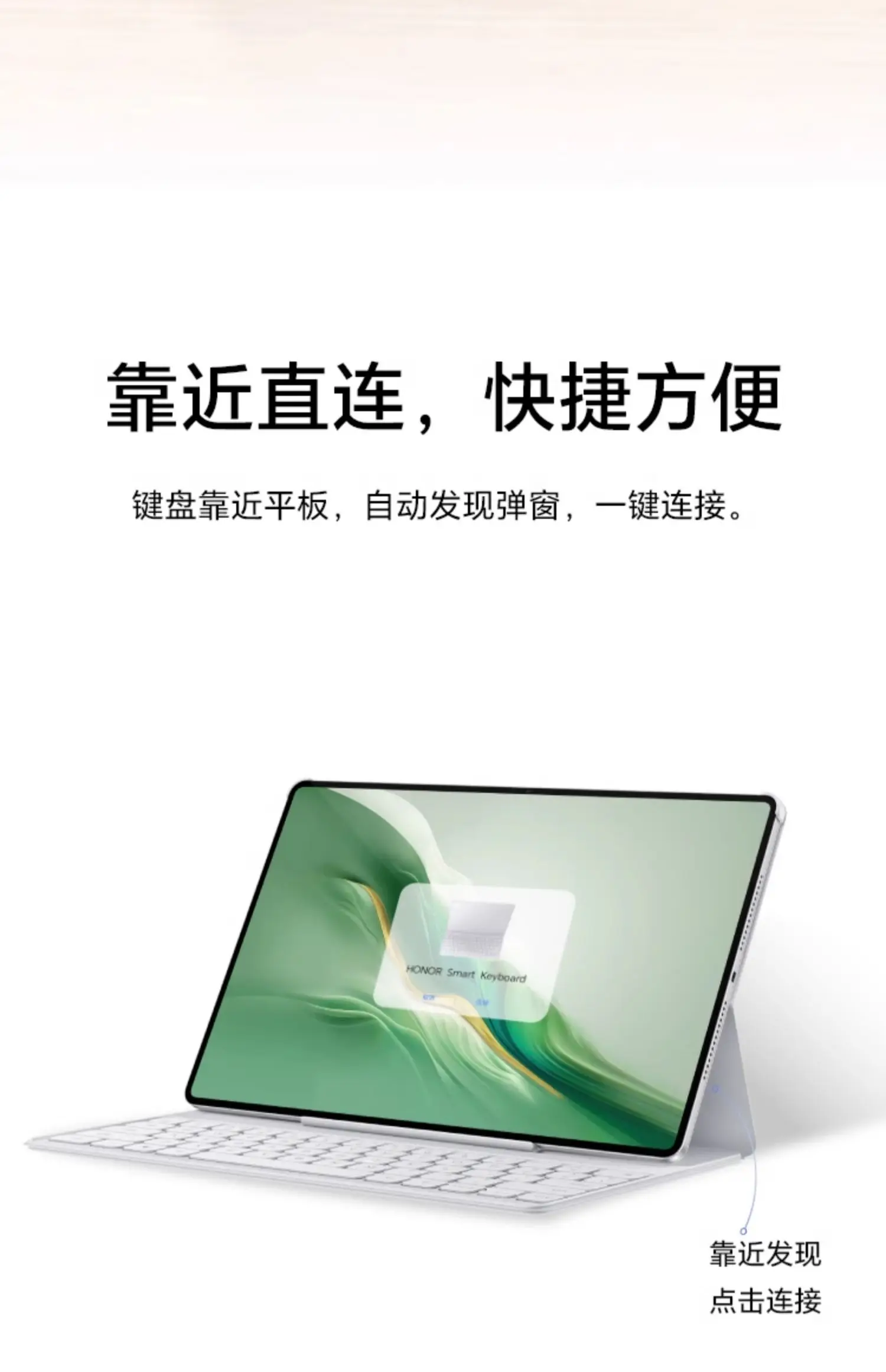 Фото Умная Bluetooth-клавиатура для Honor MagicPad 2 / Magic Pad 2 12.3 дюйма №4