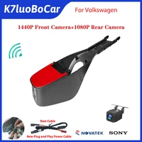 1440p full hd wifi dash camera for volkswagen magotan b8 cc bora%ef%bc%8cpassat%ef%bc%8cgolf%ef%bc%8cmagotan%ef%bc%8ctuang new tiguan l