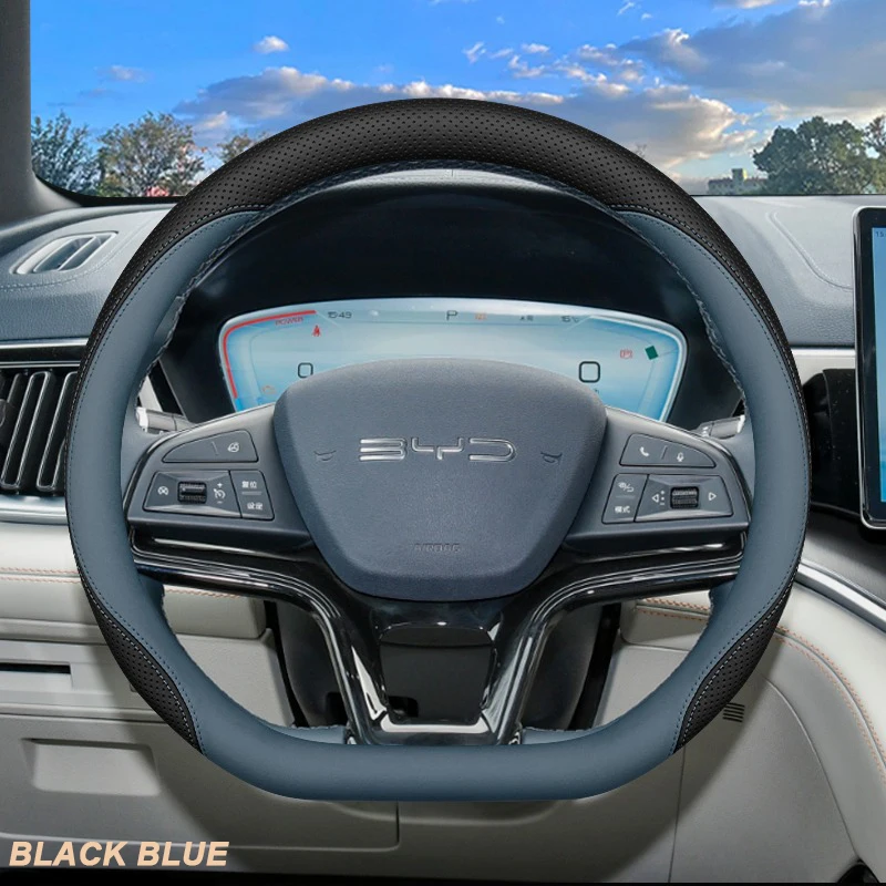 

Автомобильный чехол на руль для BYD Song PLUS DMI Pro 2019-22025, ультратонкий противоскользящий износостойкий аксессуар для украшения автомобиля