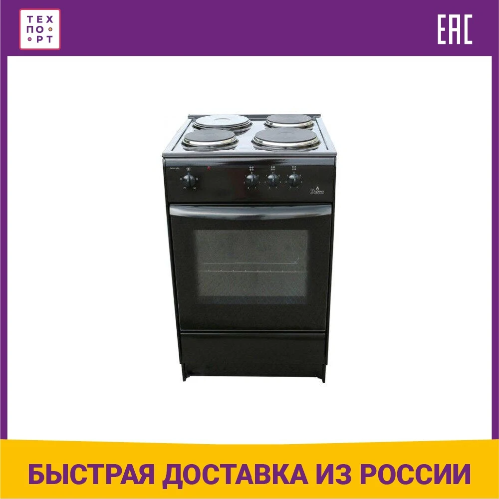 Плита darina 1a gm 441 002 w. Darina s em 331 404 at. Электроплита darina s em 331 404 at. Darina s em 341 404 at. Плита дарина em331 404.