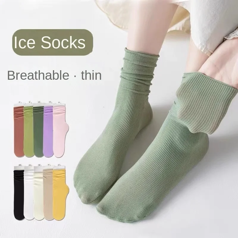 

Heap Socks Women's Thin Socks Solid Color Stockings Women's Mid-tube Socks Ins Tide Spring and Summer Stockings