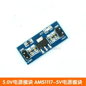 5.0V power module AMS1117-5V power module 1117-5.0