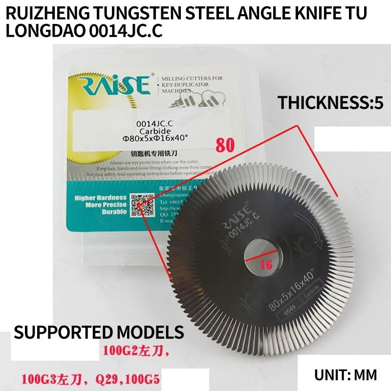 Для Ruizheng вольфрамовая сталь Tu Longdao 0014JC.C угловая фреза φ φ80x5xφ16 100G2/G3 Q29 левая