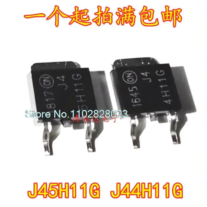 

20PCS/LOT 5H11G J45H11G J45H11G J44H11G TO-251