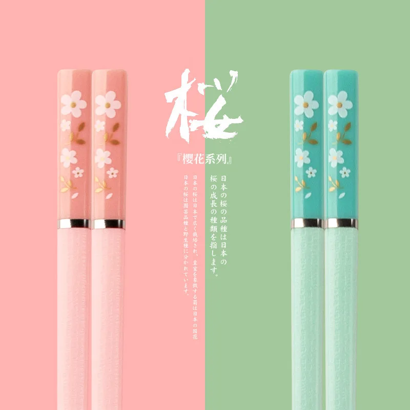 

1 Pairs Cute Chopsticks Cherry Blossom Petals Pattern Beautiful Non-slip Sushi Stick Chopsticks Eco-Friendly Food Chopsticks