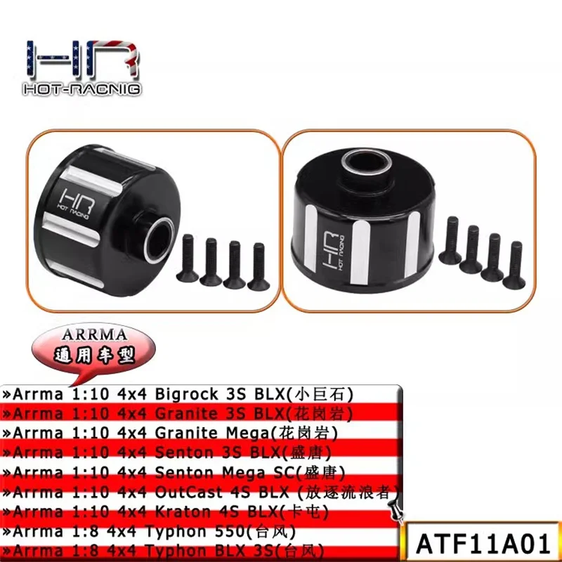 HR one piece Arrma1:10 4X4 Katun маленький гигантский камень тайфун гранитный алюминиевый