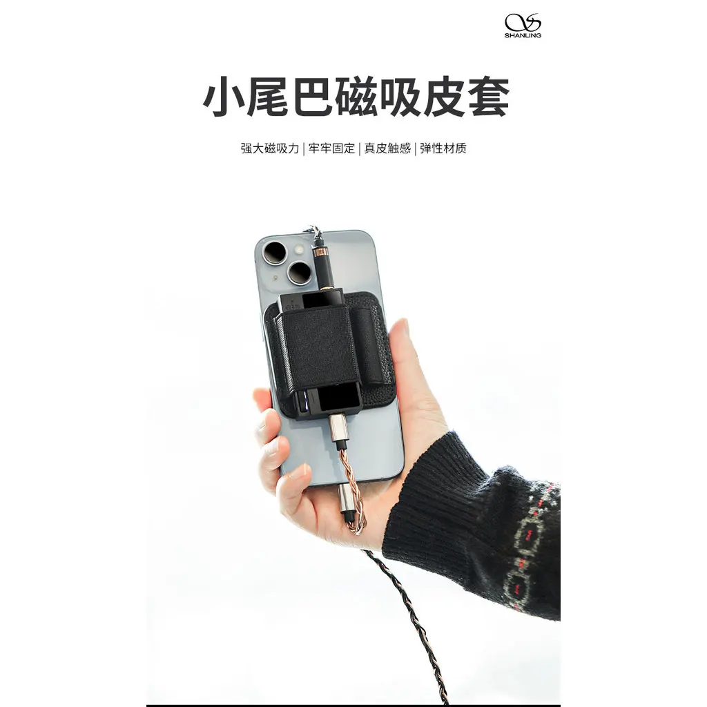 Магнитный кожаный чехол SHANLING K2 DAC большого размера с эластичными ремешками для UA7, UA6, UA4, UA3, UA1S, UA2 (art.: 3920da69e5366) - 3920da69e5366