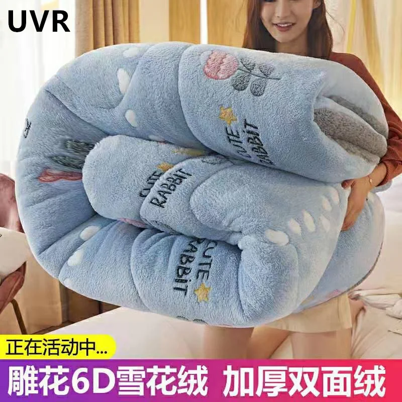 

UVR Family Adult Winter Double-sided Velvet Warm Thick Quilt Lamb Velvet Wear-resistant Not Easy To Pilling Hotel Double