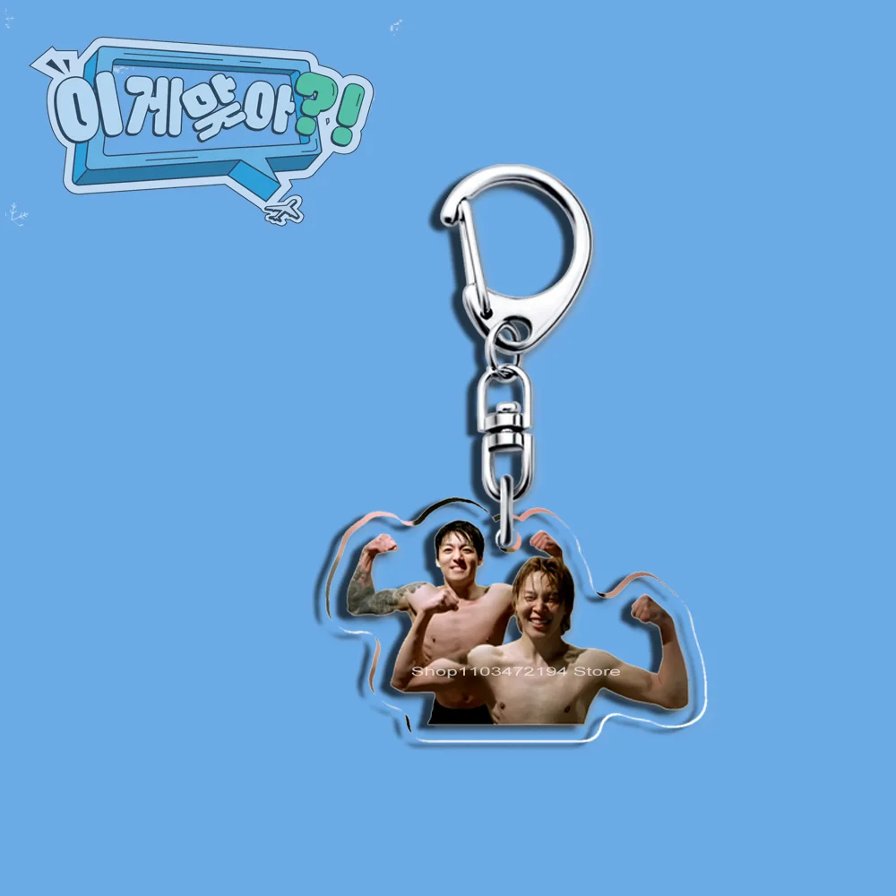 

Aкриловый брелок Vminkook EP.07