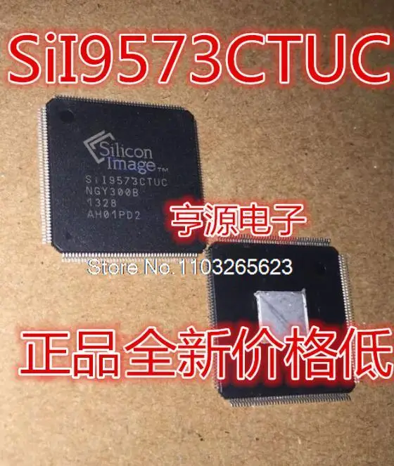 

SII9573CTUC SIL9573CTUC SI19573CTUC