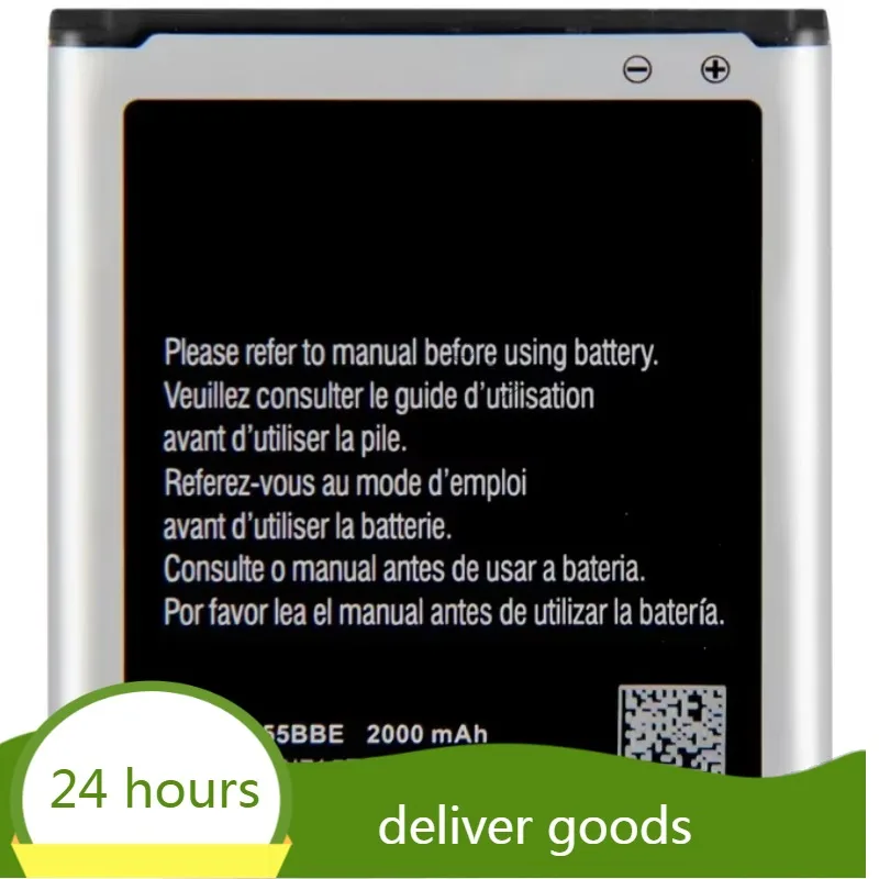 Для аккумулятора мобильного телефона SM-G355HDS Core 2 EB-BG355BBE