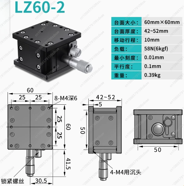 Ручной подъемный стол LZ40/60/90/80-2