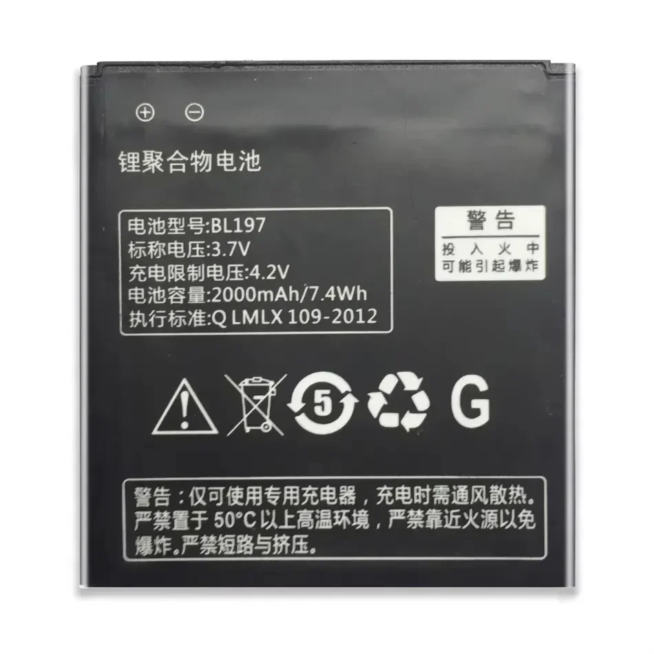 Аккумулятор для телефона 2000 мАч BL197 Lenovo S889T A820 S720 S750 A800 S868T A798T S870E S889 сотовый